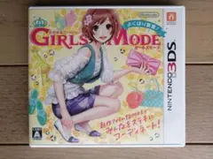 わがままファッション GIRLS MODE よくばり宣言!