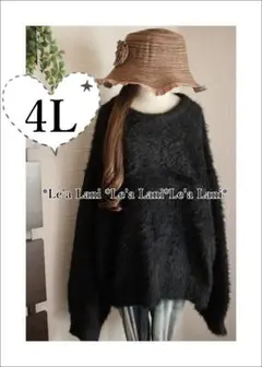 4L*ブラック*ラメフェザーニットプルオーバー♪大きいサイズ*レディース