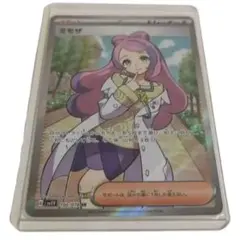 極美品 ミモザ SR 100/078 バイオレットex ポケモンカード レア希少