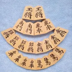 将棋駒 極上彫 玉刀作 錦旗書 黄楊製 - メルカリ