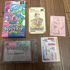 ヨッシーアイランド　箱説付