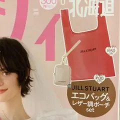 JILL STUART エコバッグ　ストラップ付きポーチ