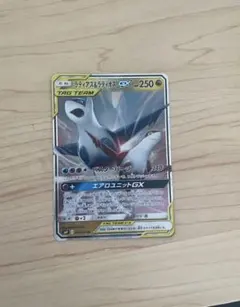 ラティアス&ラティオスGXのサムネイル