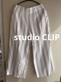 最終値下げ★studio CLIP ストライプパンツ　春夏用
