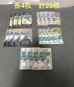 20枚 ポケモン 初音ミク ポケミク ららぽーと 特典 クリアカード 全5種