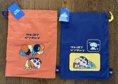 クレヨンしんちゃん バッグ2点セット