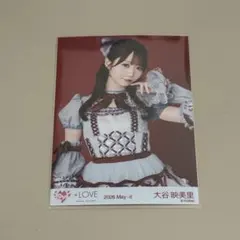LOVE イコラブ 劇薬中毒 歌唱衣装 大谷映美里 生写真 セミコンプ