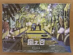 非売品　風之谷のナウシカ　台湾劇場限定　風の谷のナウシカ ジブリ　王蟲　ナウシカ 台湾限定 ジブリ 風の谷のナウシカ 王蟲ポスター - メルカリ