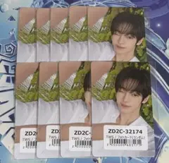 TWS はじめまして ハンジン ユニバ トレカ