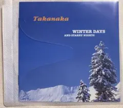 高中正義 WINTER DAYS AND STARRY NIGHTS CDのサムネイル