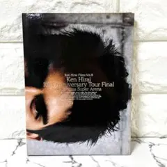 【レア✨】DVD 平井堅 Ken Hirai 10th アニバーサリー