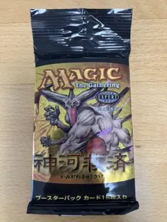 2026年最新】MTG 未開封 パックの人気アイテム - メルカリ