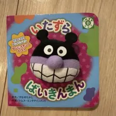 Item thumbnail for item 39b5c16f-262a-450d-82a4-fe2a99994309