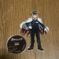 鬼滅の刃 SLぐんま コラボ アクリルスタンド 煉獄杏寿郎
