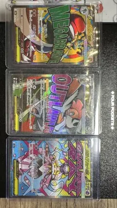 ポケモンカード メガ進化風プロモ仕様 MA 3枚セット