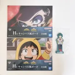 一番くじ 僕のヒーローアカデミア 緑谷出久