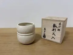 2025年最新】檜垣_良多の人気アイテム - メルカリ