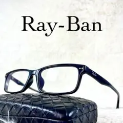 Ray-Ban　レイバン　メガネ　RB5277F　ブラックフレーム