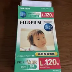 FUJIFILM LUMIX 光沢写真用紙 120枚 89×127mm