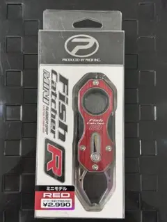 【未使用】プロックすら　PROX fish catcher mini