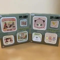 スパイファミリー　ランチケース2セット