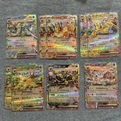 テラスタルフェス　ブイズRR 9点セット