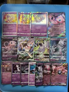 ポケモンカード ミュウ ミュウツー まとめ売り　15枚セット
