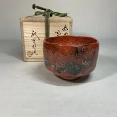 石彫茶碗、石を茶碗のかたちに彫刻、倉田辰彦作 - メルカリ