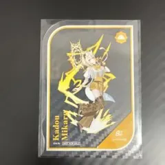 Item thumbnail for item 7c347440-b44e-41f6-8b7d-91e45b6b0d07