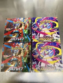 ポケモンカード メガブレイブ メガシンフォニア 新品未開封BOX シュリンク付き