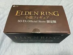 鉄拳アレキサンダー　ELDEN RING 小壺フィギュア 約80mm