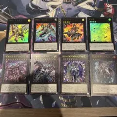 遊戯王　汎用エクシーズパーツのサムネイル