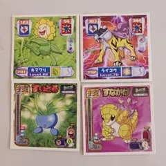 ポケモンシール烈伝 8枚 まとめ売り - メルカリ