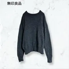 a3480 無印良品 ニット セーター グレー L 丸首 ウール100% メンズのサムネイル