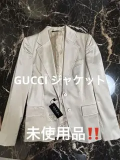 未使用‼️タグ付き‼️GUCCI ベージュ テーラードジャケットサイズ42のサムネイル