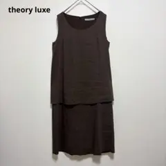 【theoryluxe】セオリーリュクス　麻/リネンノースリーブ　ワンピース