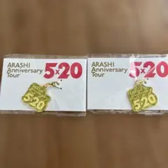 新品未開封嵐5×20アクリルキーホルダーセット 2026年最新】嵐 5×20 キーホルダーの人気アイテム - メルカリ