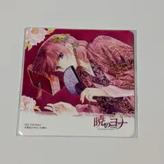 暁のヨナ プチ原画展 ランダムコースター 横浜マルイ ドリンク 特典 ヨナ
