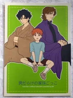 ひみつの八雲立つ YAKUMOTATSU SPECIAL BOOK 樹なつみ - メルカリ
