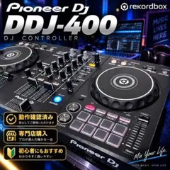 2026年最新】ddj-400の人気アイテム - メルカリ
