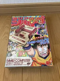 クラッシックミニジャンプ創刊50周年記念バージョン - メルカリ