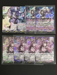 ヴァンガード ミュン デッキパーツ 9枚セット 未使用 送料込