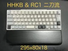RC1＆HHKBに対応　マットブラックパームレスト　クッション2種＆腕時計カット