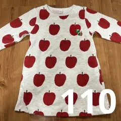 【グラニフ】はらぺこあおむし　ワンピース　110