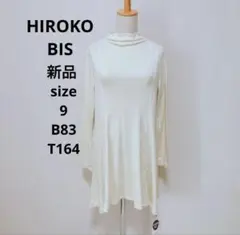 新品 タグ付き ヒロコビス Aライン膝丈ワンピースのサムネイル