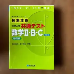 Item thumbnail for item c3134ee2-ae77-4e89-9a6f-5eb947630011