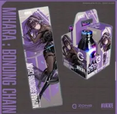 勝利の女神 NIKKE ZONE nikke 　タオル ミハラ