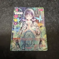 2026年最新】絢瀬 絵里 SECの人気アイテム - メルカリ
