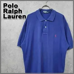 古着 90s ポロ ラルフローレン ポニー 刺繍ロゴ ポロシャツ ブルー L