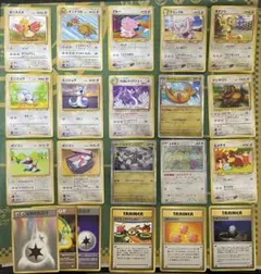 ポケモンカード　ノーマル、エネルギー、トレーナー21枚セット